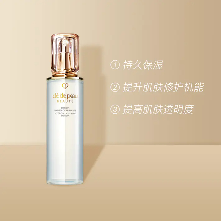 商品Cle de Peau|肌肤之钥CPB铂钻凝亮柔肤水170ml 爽肤水精华水保湿补水 香港直邮,价格¥380,第1张图片详细描述