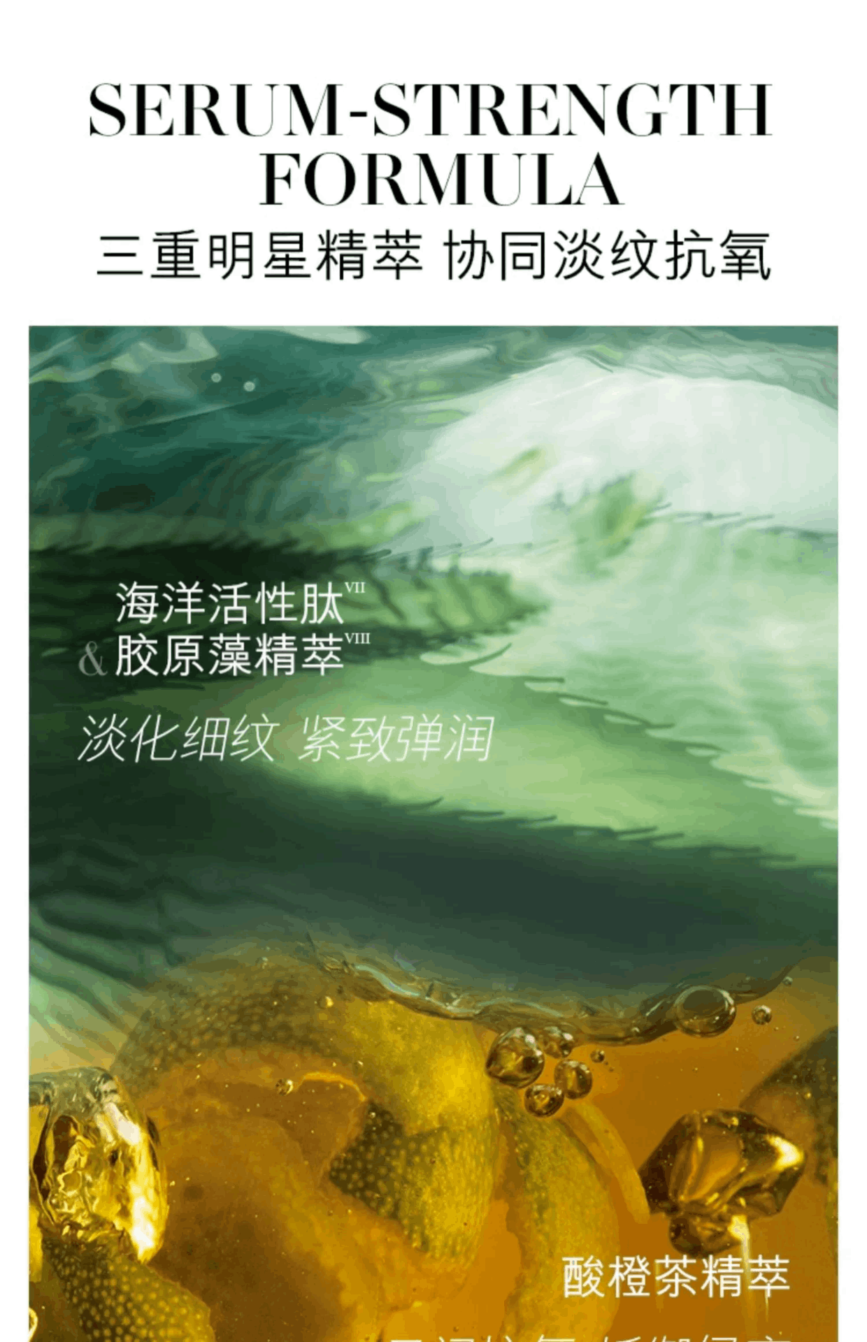 商品La Mer|LA MER 海蓝之谜 修护精萃水 150ml,价格¥810,第5张图片详细描述