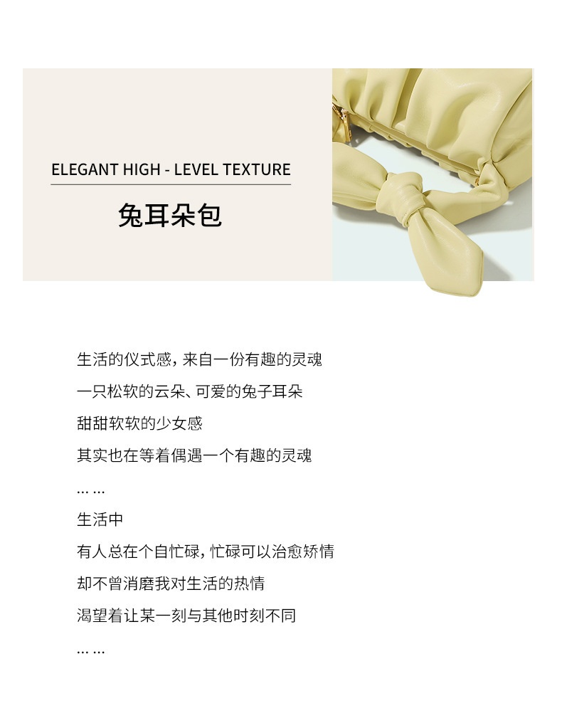商品[国内直发] GLENVINTEN|格岚云顿韩版云朵包女包2022新款潮时尚褶皱腋下包链条背带手提包斜挎女包,价格¥167,第14张图片详细描述