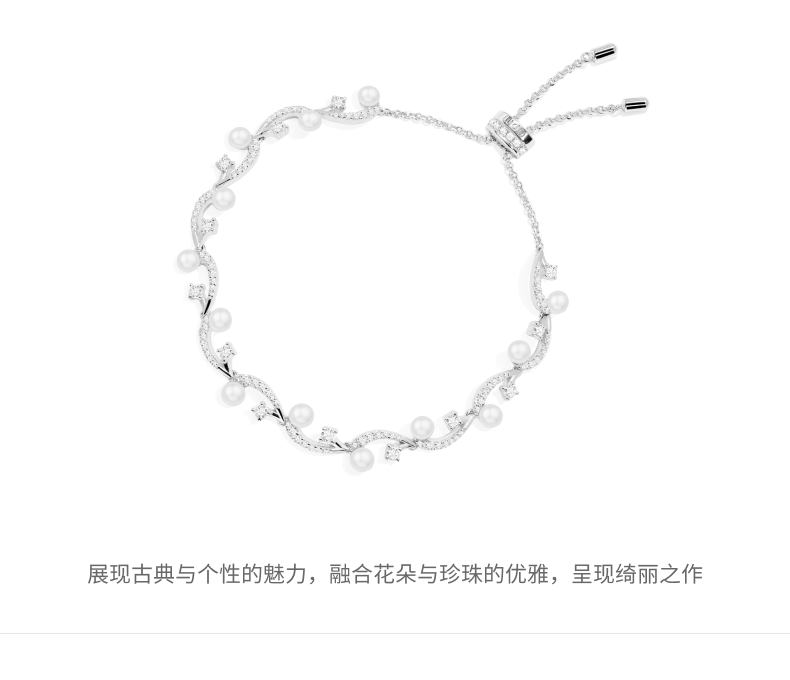 商品apm Monaco|APM Monaco珍珠花朵可调节手链女高级设计感首饰生日礼物新品 珍珠花朵可调节手链 AB5286XPL,价格¥2058,第4张图片详细描述