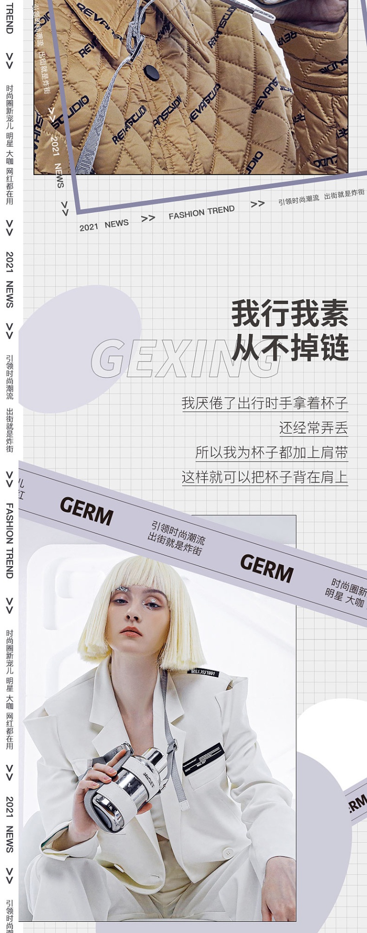 商品GERM|日本GERM格沵 米奇系列成人智能 保温杯 钢杯 440ML,价格¥539,第5张图片详细描述