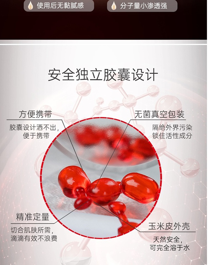 商品Annemarie Borlind|Annemarie Borlind安娜柏林舒缓修护精华18ml（小红帽）,价格¥256,第7张图片详细描述