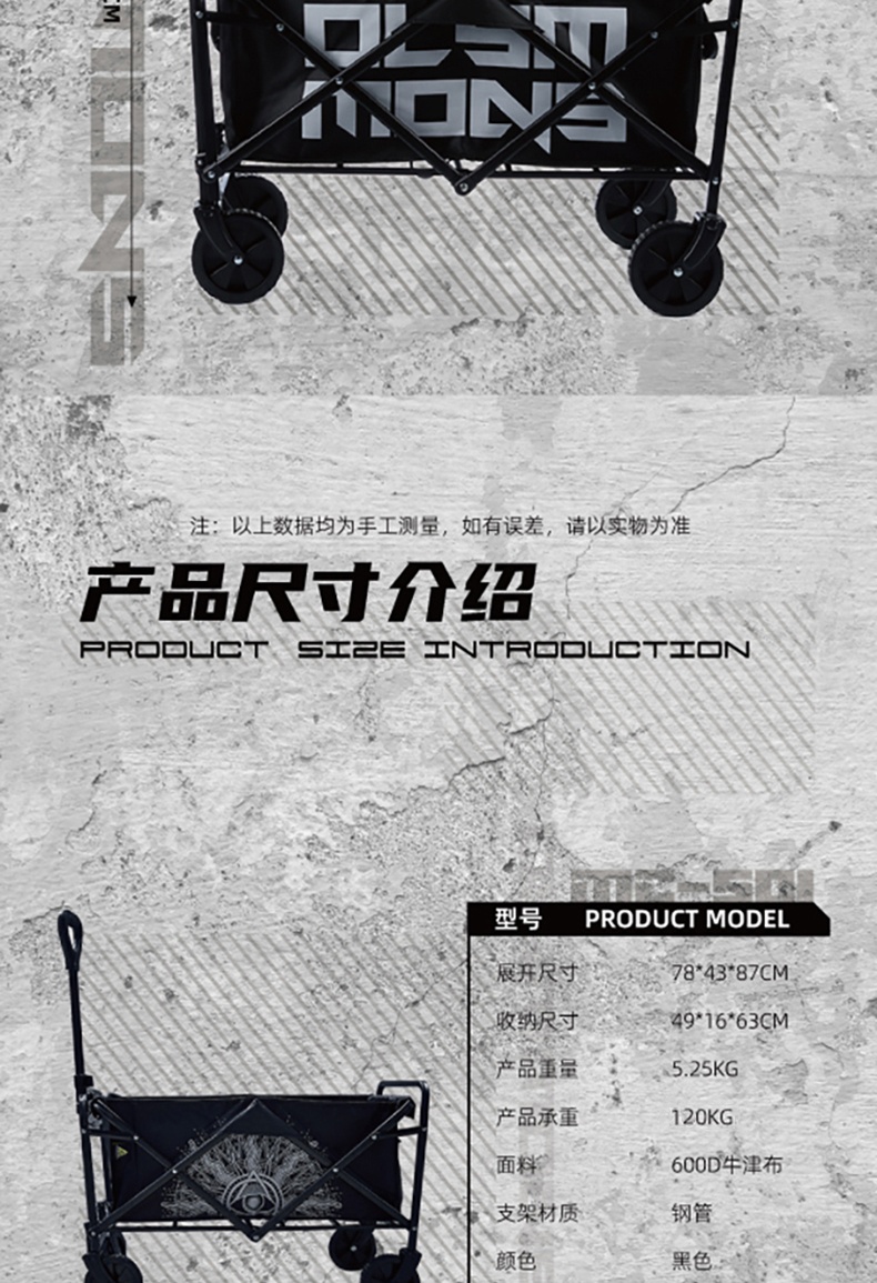 商品[国内直发] OLYMMONS|露营车户外可折叠推车越野营地车手推车对折野餐拖车�便携手拉车,价格¥236,第14张图片详细描述