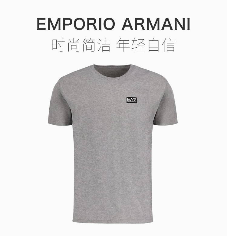 商品Emporio Armani|Emporio Armani 安普里奥 阿玛尼 男士灰色棉质经典LOGO款圆领短袖T恤 6GPT38-J2AZ-3905,价格¥396,第4张图片详细描述