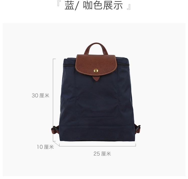 商品Longchamp|LONGCHAMP 珑骧 女款海军蓝色 尼龙双肩包/折叠包女士包包 海军蓝色L1699089556,价格¥767,第3张图片详细描述