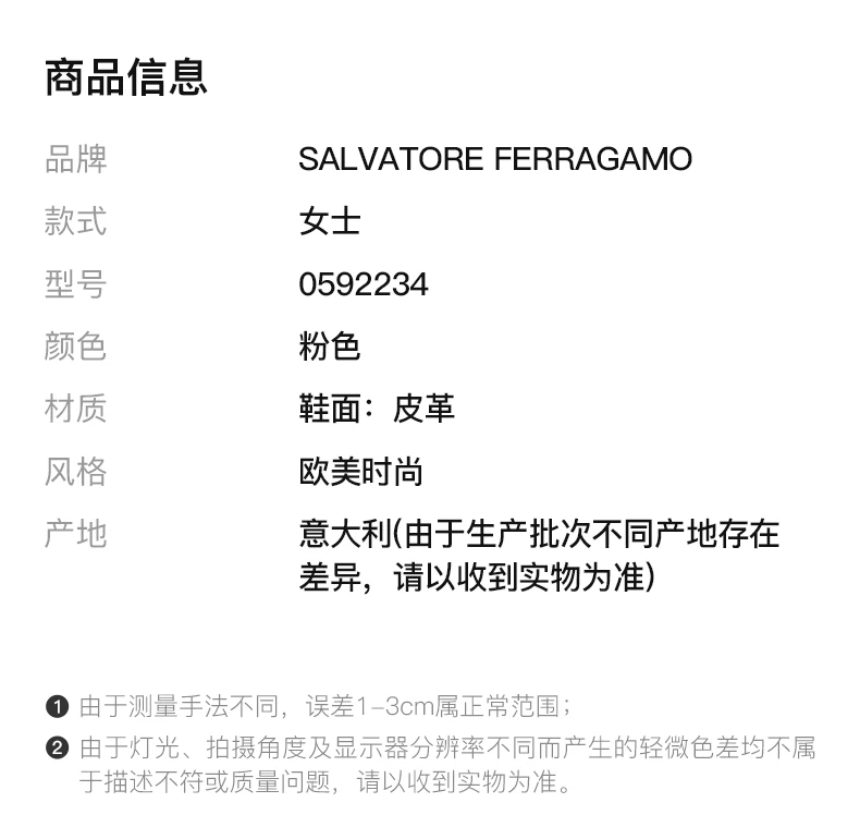商品Salvatore Ferragamo|SALVATORE FERRAGAMO 粉色女士高跟鞋 0592234,价格¥2407,第3张图片详细描述