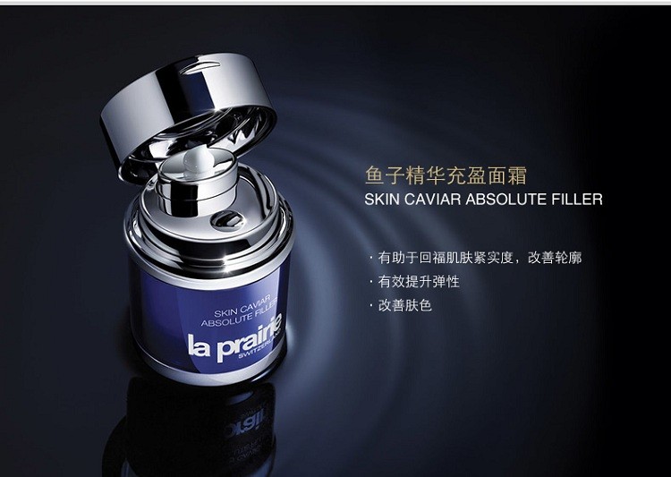 商品La Prairie|La Prairie莱珀妮鱼子精华充盈面霜60ml,价格¥3461,第6张图片详细描述