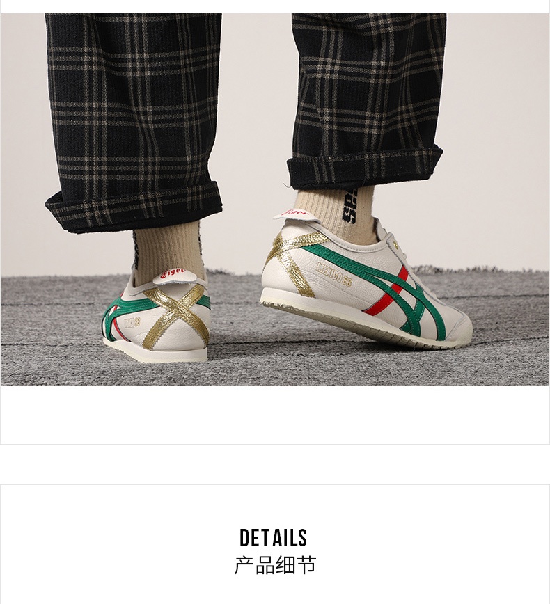 商品[国内直发] Onitsuka Tiger|MEXICO 66男女运动休闲鞋,价格¥641,第3张图片详细描述