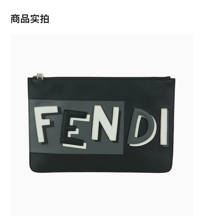 商品[国内直发] Fendi|Fendi 芬迪 男士黑灰色白色皮革手拿包 7N0078-A0YU-F0P7D,价格¥5972,第4张图片详细描述
