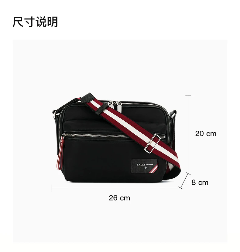 商品Bally|BALLY 黑色男士单肩包 6226347,价格¥2240,第10张图片详细描述