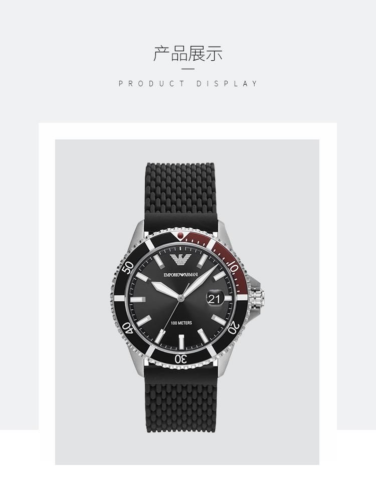 商品[国内直发] Emporio Armani|Armani阿玛尼旗舰店官网手表男 硅胶防水潮流时尚石英表男AR11341,价格¥1146,第1张图片详细描述