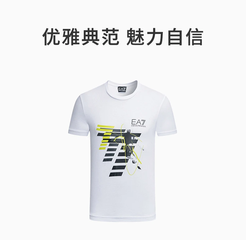 商品[国内直发] Emporio Armani|EMPORIO ARMANI 白色男士T恤 3ZPT48-PJM9Z-1100,价格¥610,第1张图片详细描述