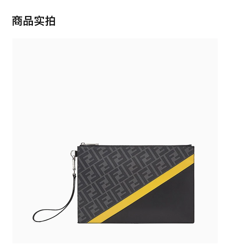 商品[国内直发] Fendi|FENDI 男士黑/黄色手拿包 7N0110-A9XS-F0R2A,价格¥5280,第4张图片详细描述