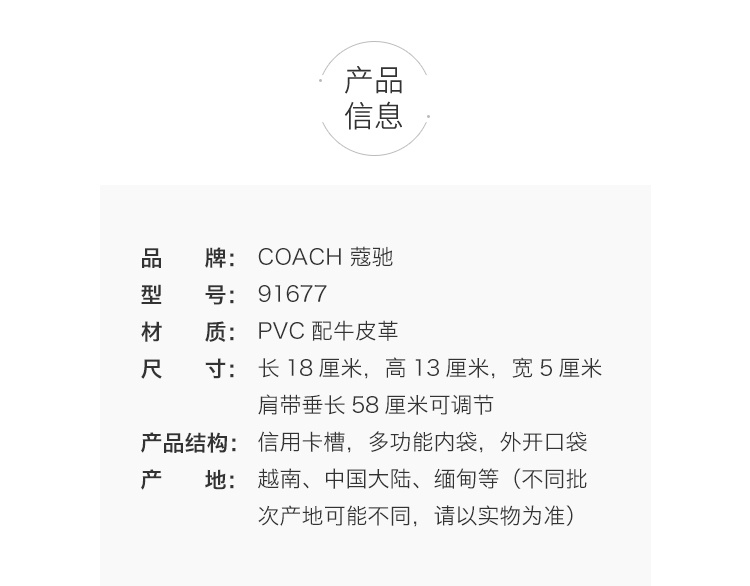 商品Coach|蔻驰迷你女士单肩斜挎相机包女包斜挎包小方包,价格¥1293,第6张图片详细描述