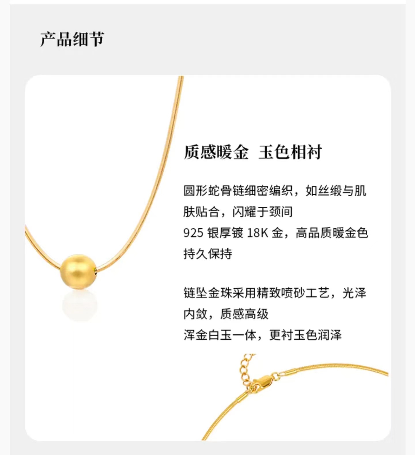商品Emerge|【国内直发】青现emerge 知白系列「重明」和田白玉耳环项链戒指,价格¥498,第28张图片详细描述