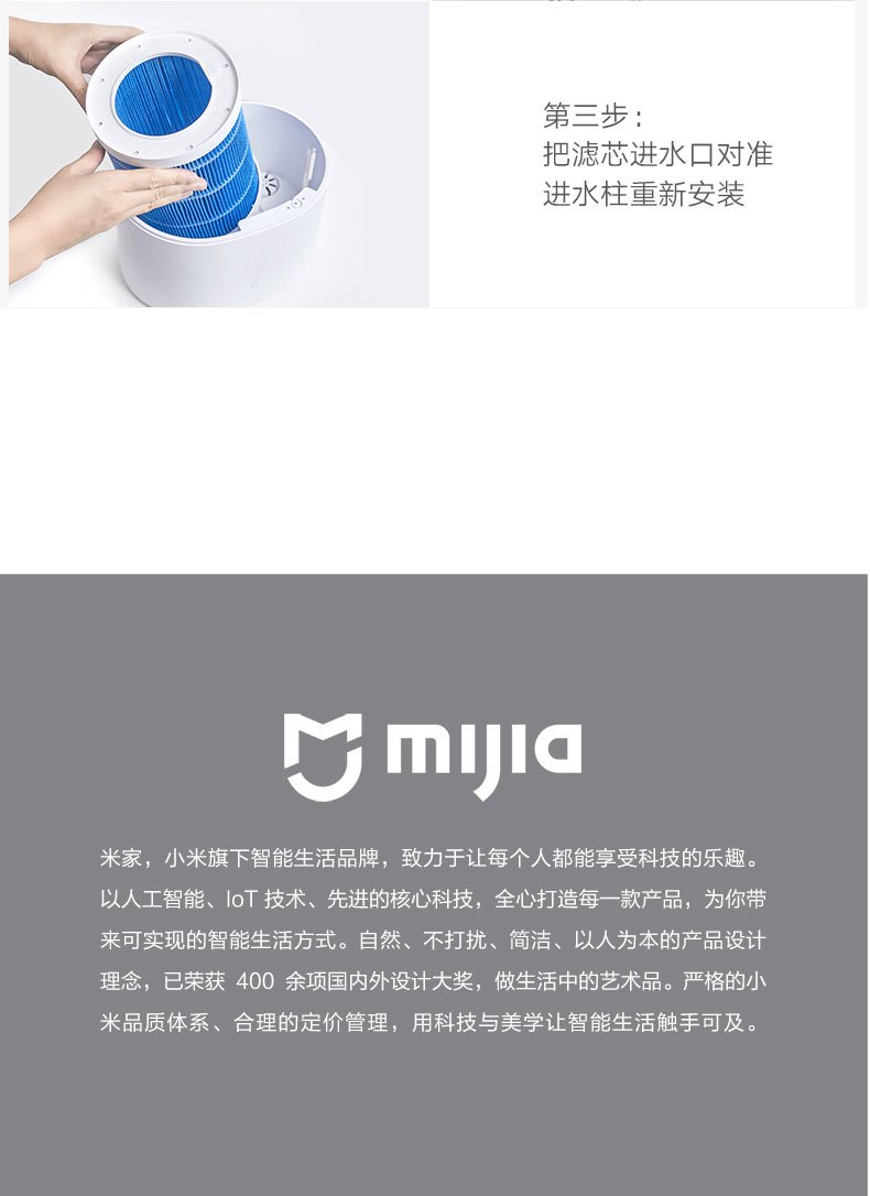 商品[国内直发] XIAOMI|小米米家纯净式智能加湿器家用卧室孕妇婴儿无雾上加水净化,价格¥587,第33张图片详细描述