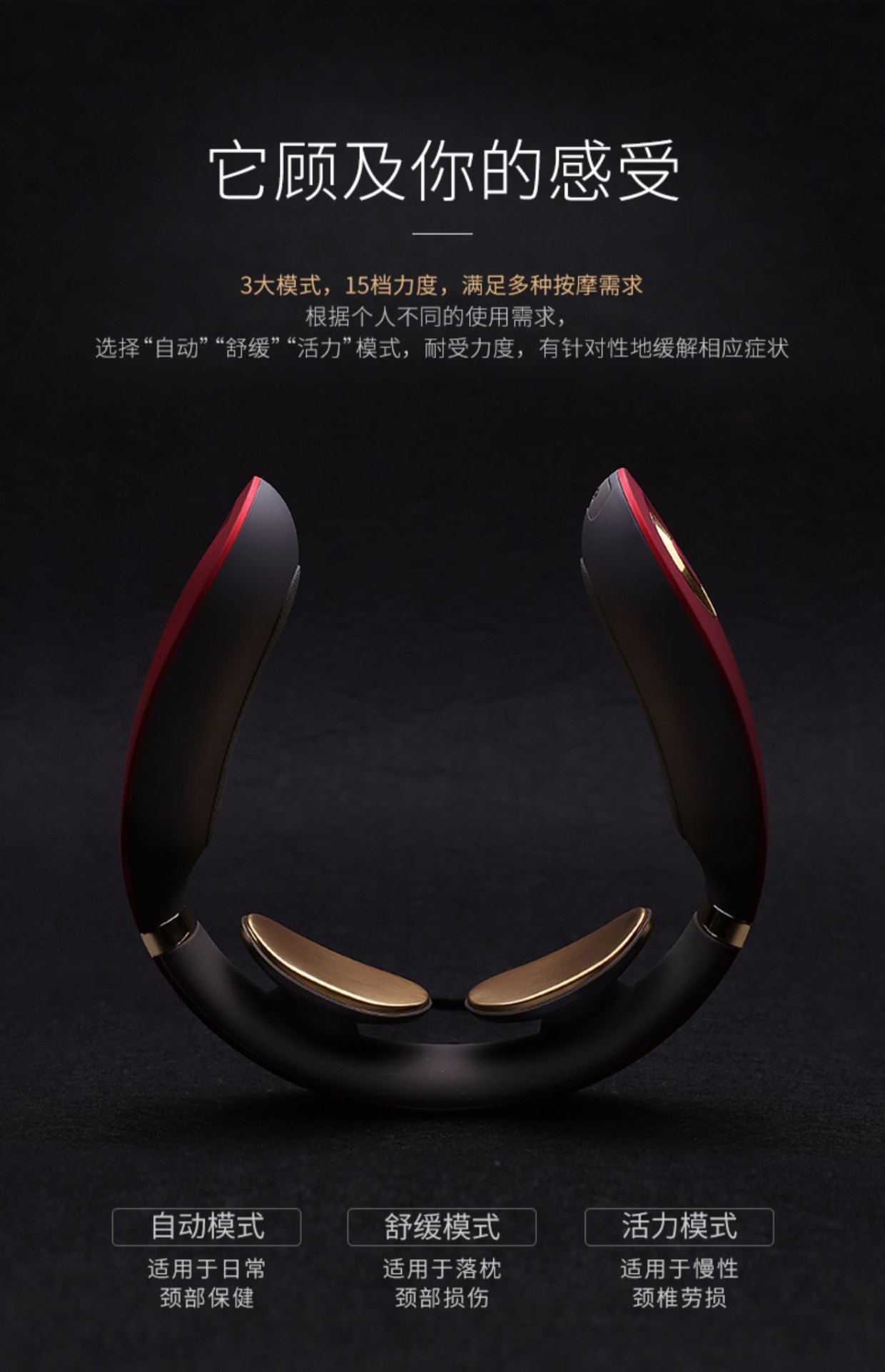 商品[国内直发] SKG|颈椎按摩器4098升级款红色多功能脖子振动家用智能护颈部仪肩颈椎按摩仪,价格¥428,第23张图片详细描述