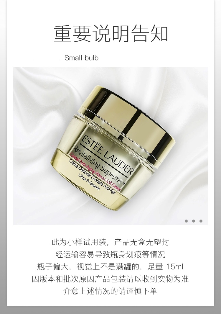 商品Estée Lauder|雅诗兰黛 胶原霜 淡纹收缩毛孔乳霜质地面霜 15ml 滋润/清爽型,价格¥190,第2张图片详细描述