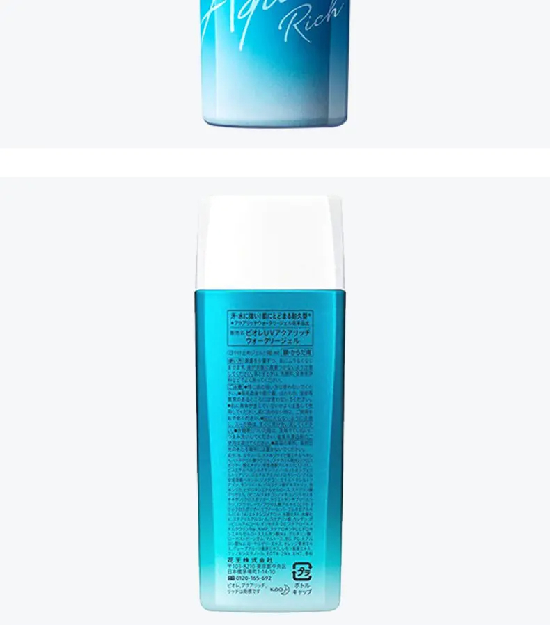 商品Biore|碧柔保湿凝露防晒霜90ML SPF50+水感保湿防晒隔离【香港直邮】,价格¥75,第4张图片详细描述