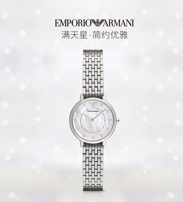 商品Emporio Armani|阿玛尼ARMANI-时尚女表系列 AR2511 石英女表,价格¥1224,第1张图片详细描述