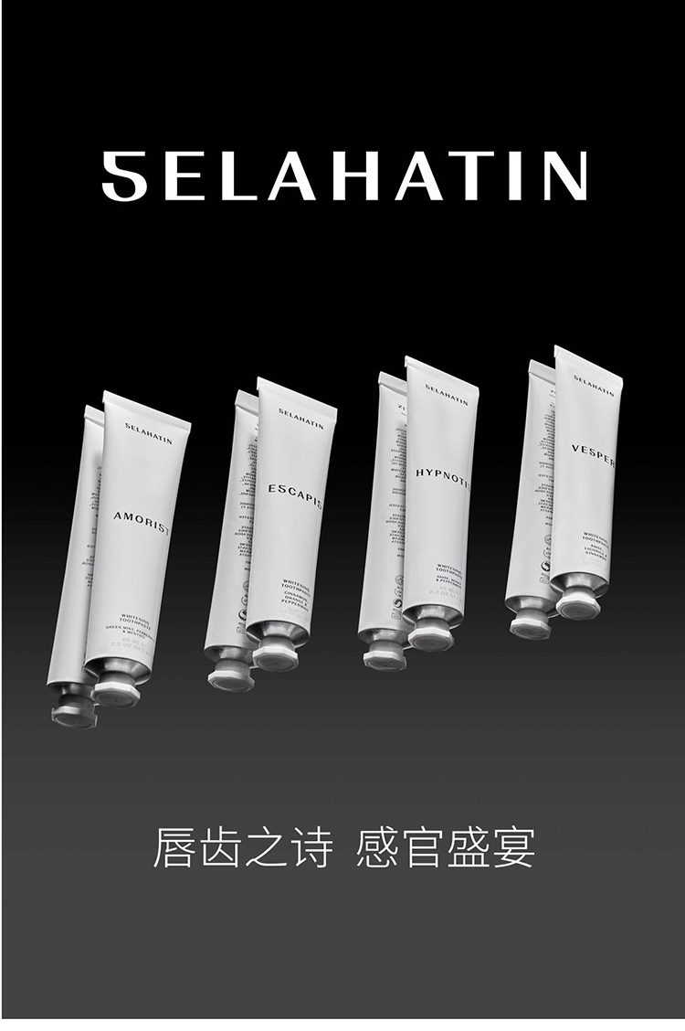 商品Selahatin|瑟拉杭汀牙膏套装3x65ml,价格¥349,第7张图片详细描述