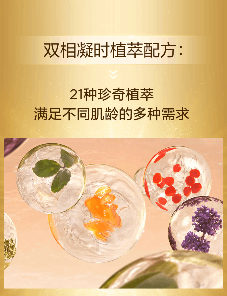 商品Clarins|娇韵诗双萃精华30ml/50ml/75ml/100ml抗初老淡纹修护紧致毛孔精华液,价格¥770,第6张图片详细描述