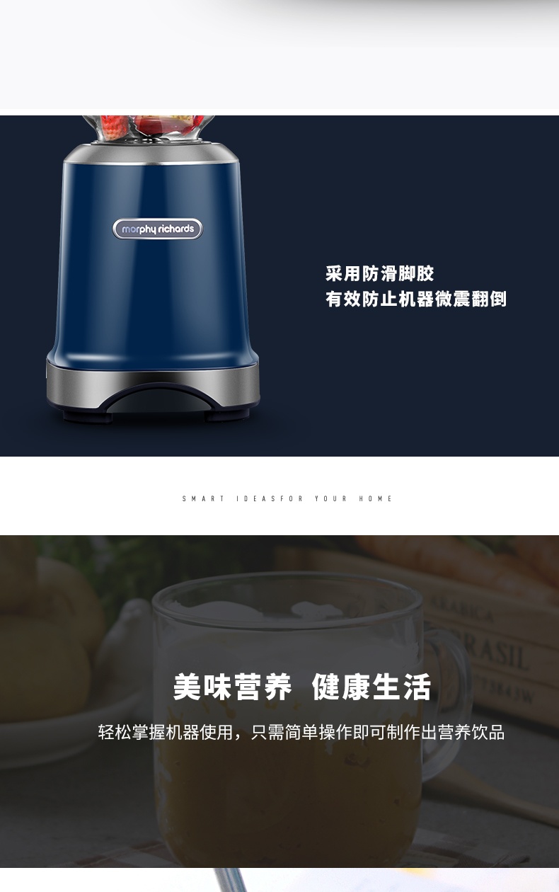 商品Morphy Richards|英国摩飞 果汁机梅森杯 MR9500 便携式榨汁机家用料理搅拌机,价格¥435,第13张图片详细描述
