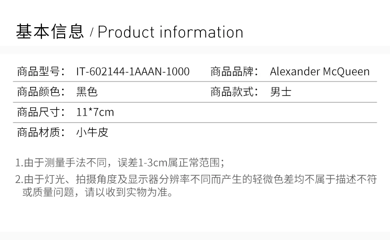 商品Alexander McQueen|ALEXANDER MCQUEEN 亚历山大·麦昆 男士黑色小牛皮短款钱夹 602144-1AAAN-1000,价格¥682,第2张图片详细描述