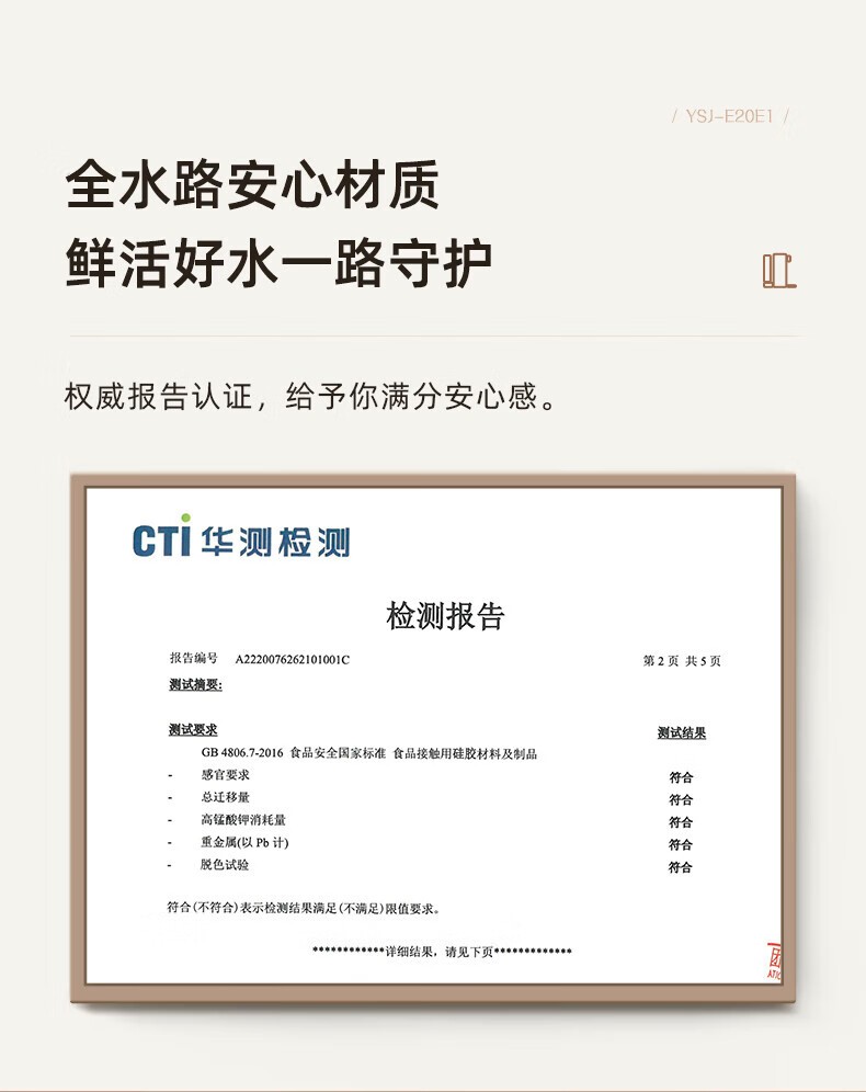 商品[国内直发] Bear|小熊（Bear） 即热式饮水机台式速热家用小型净水器免��安装烧水机桌面迷你直饮机纯净水加热净饮一体机 【性价比款】3秒速热 即热型 YSJ-E20E1,价格¥423,第9张图片详细描述