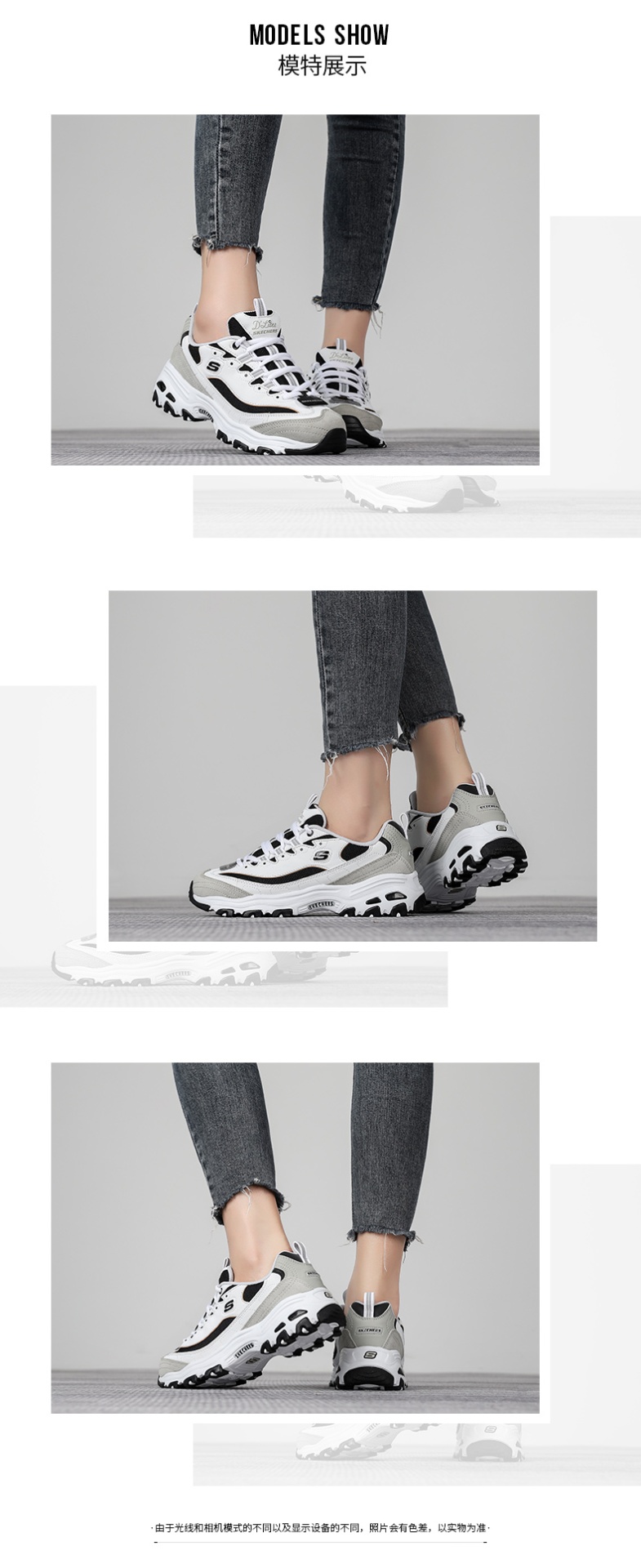 商品[国内直发] SKECHERS|斯凯奇 女 休闲鞋 熊猫鞋 66666228-WLGY,价格¥450,第3张图片详细描述