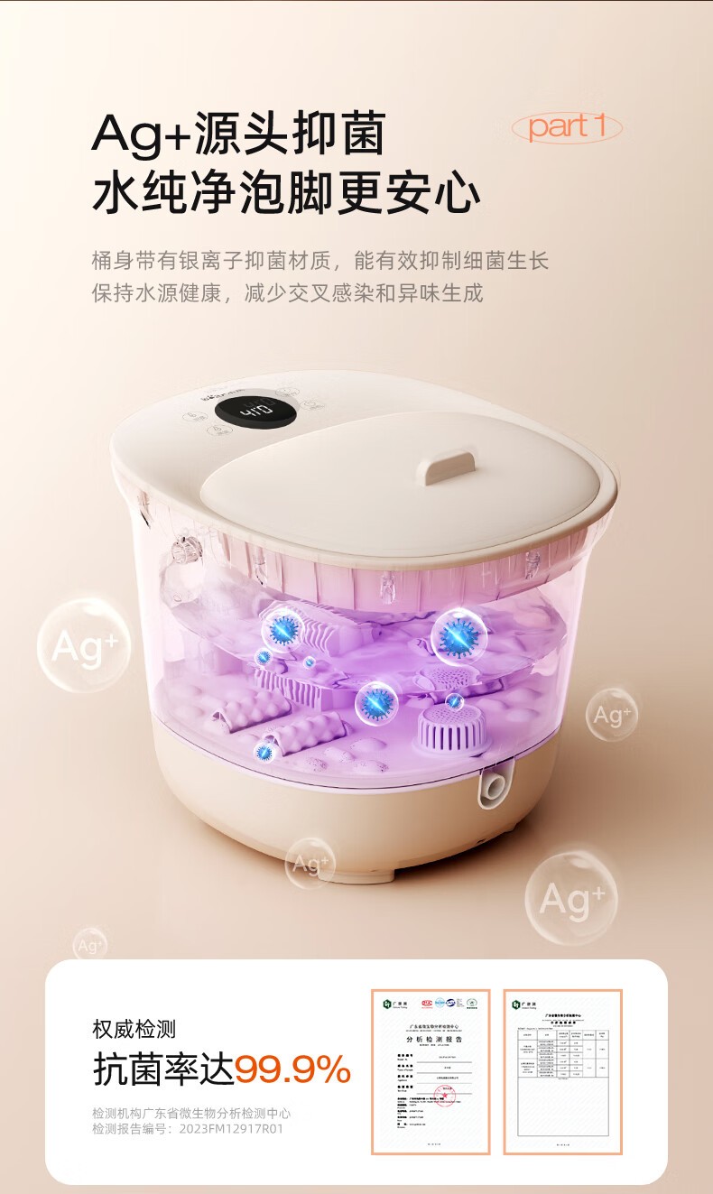 商品[国内直发] Bear|小熊摇篮兔足浴盆泡脚桶洗脚泡脚盆 电动按摩恒温加热银离子高深桶zyp-e05v1,价格¥242,第17张图片详细描述