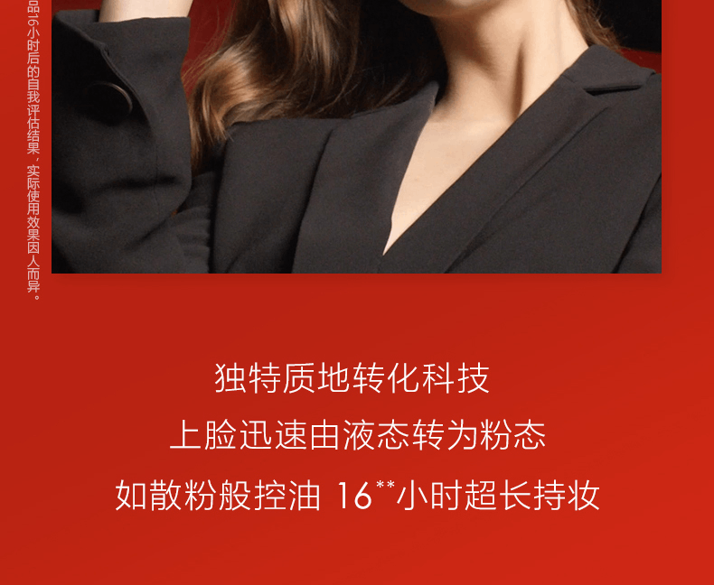 商品Giorgio Armani|Giorgio Armani阿玛尼 权力粉底液 30ml 多色号可选 持久不脱妆 高度遮瑕控油（新旧版随机发）,价格¥246,第4张图片详细描述