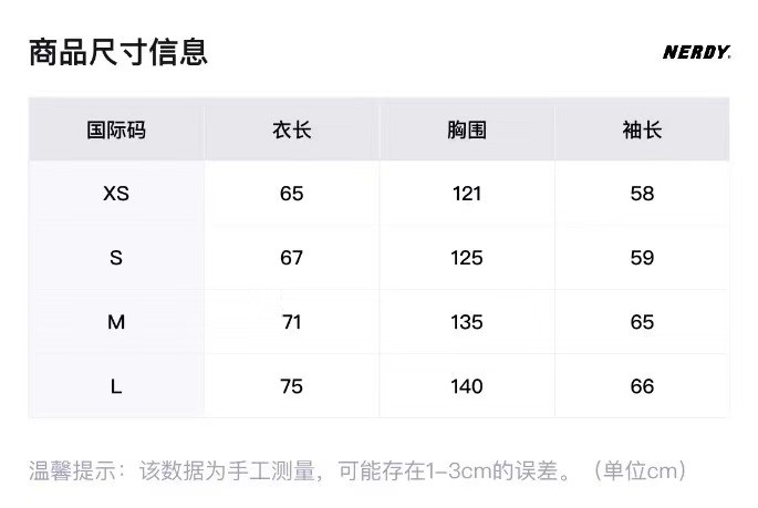 商品NERDY|【享贝家】（国内现货）NERDY 简约双面穿抓绒连帽羽绒服外套 男女同款 粉色 PNEW21DJ040904 G-LY,价格¥574,第8张图片详细描述