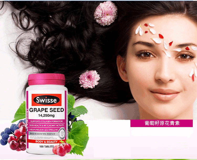 商品Swisse|澳洲swisse葡萄籽精华180粒*2,价格¥394,第1张图片详细描述