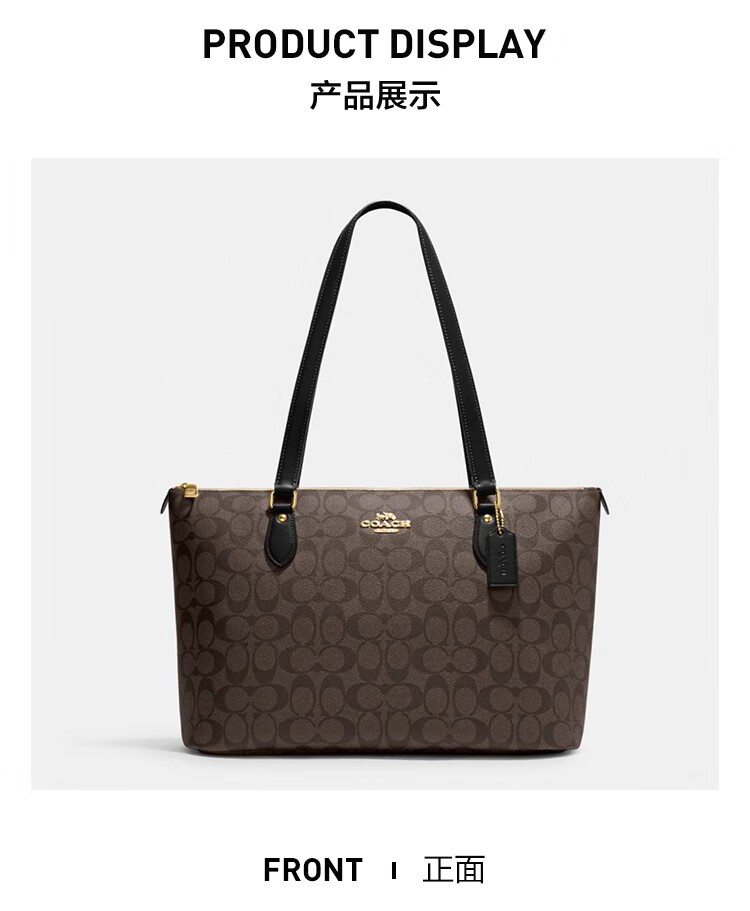 商品Coach|COACH/蔻驰 女士PVC配皮单肩手提托特包 CH504IMAA8,价格¥1454,第4张图片详细描述