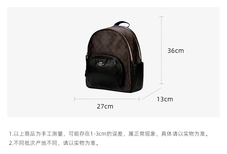 商品Coach|蔻驰女包经典标志COURT双肩包,价格¥2055,第8张图片详细描述