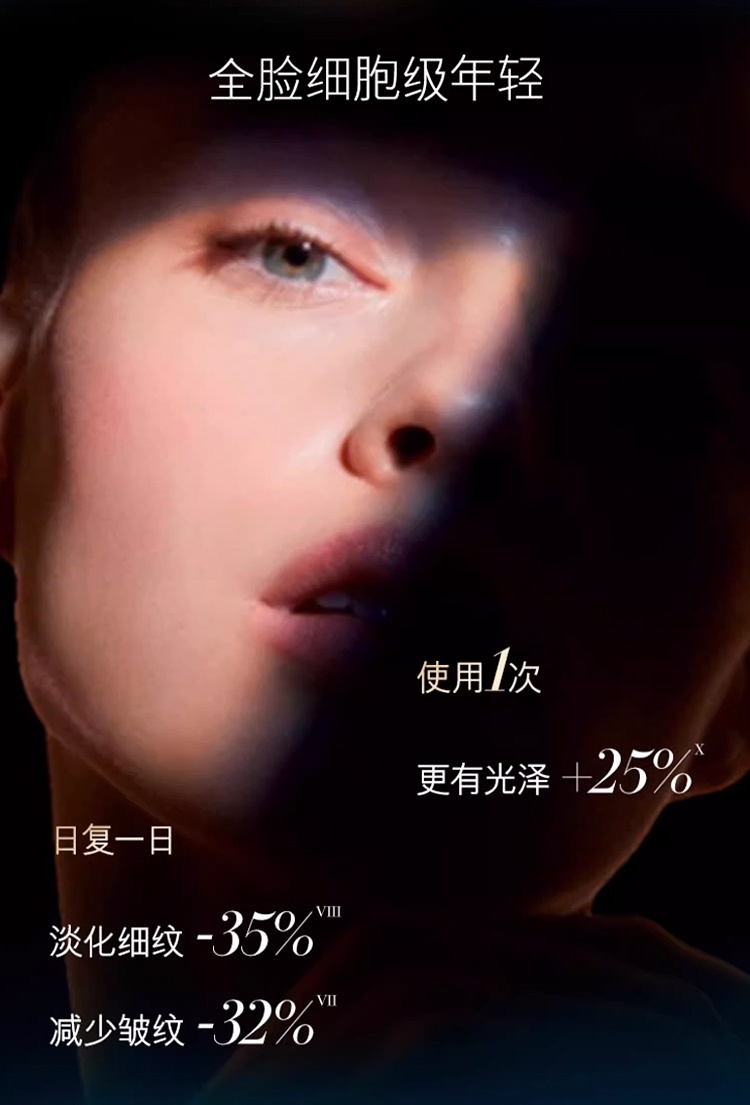 商品La Mer|海蓝之谜强韧修护套装 奇迹面霜60ml+浓缩修护精华30ml,价格¥2368,第9张图片详细描述