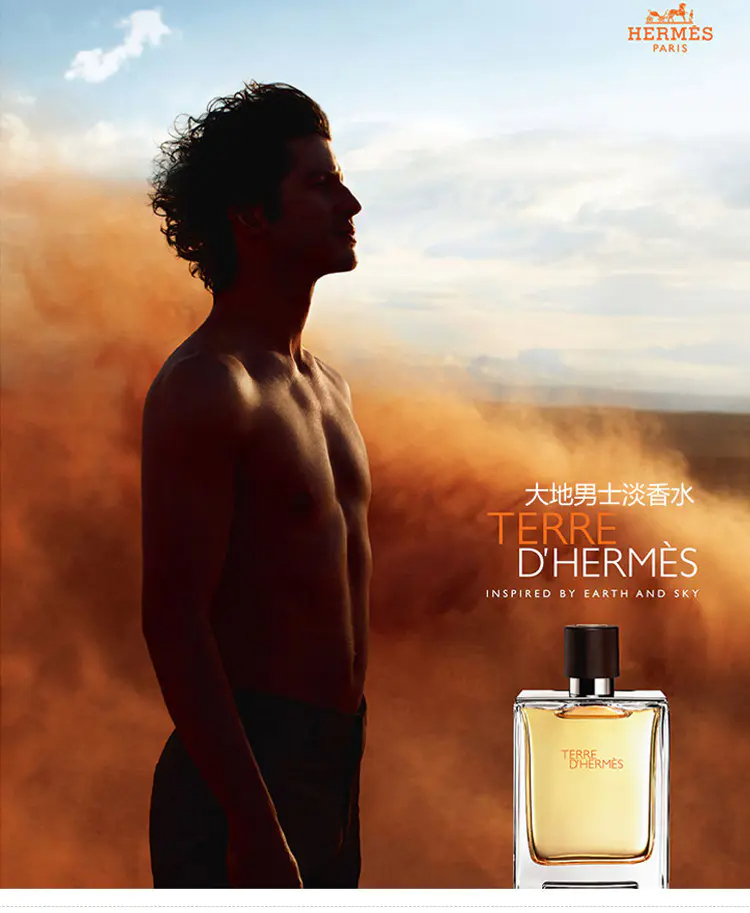 商品Hermes|爱马仕Hermes大地男士中性香水淡香水30ml/50ml/100ml【香港直邮】,��价格¥340,第1张图片详细描述