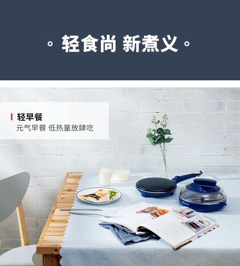 商品[国内直发] Morphy Richards|MR1266薄饼机早餐机轻食机神器一体机家用小型多功能电饼铛,价格¥194,第9张图片详细描述