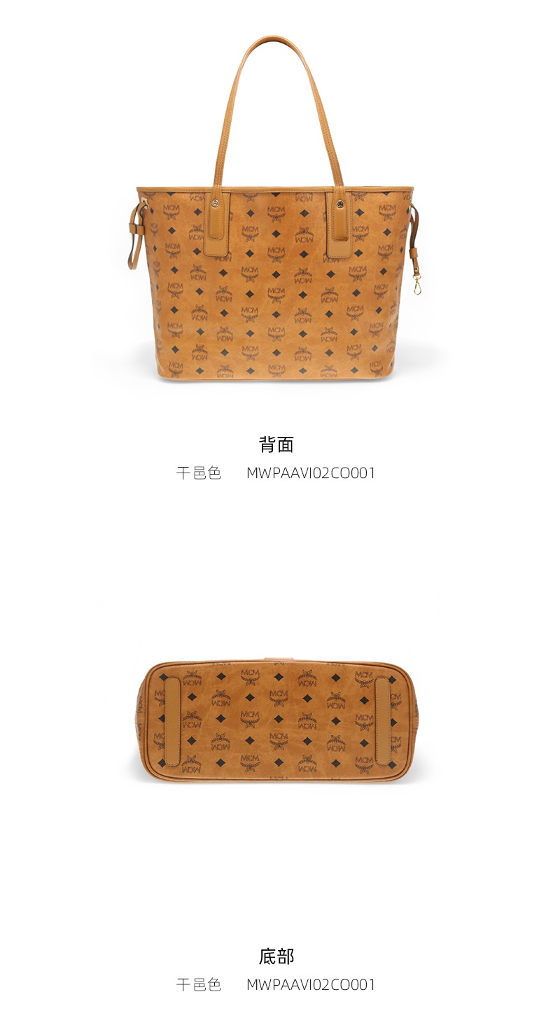 商品MCM|MCM 女士双面印花手提包单肩包子母包 MWPAAVI02CO001,价格¥4344,第5张图片详细描述