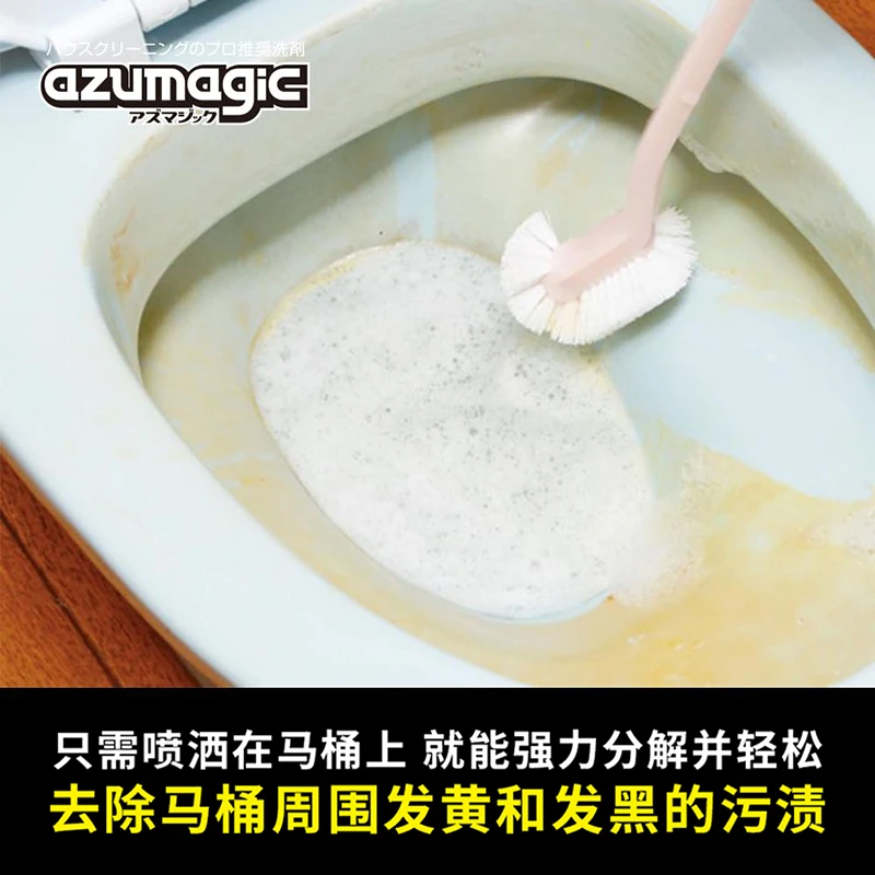 商品[国内直发] azuma|azumagic洁厕剂400ml,价格¥82,第2张图片详细描述