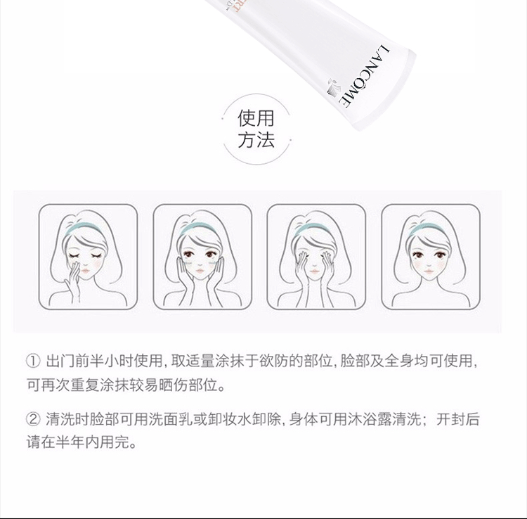 商品Lancôme|Lancome兰蔻防晒UV光透柔白防晒BB霜50ml【香港直邮】,价格¥543,第10张图片详细描述