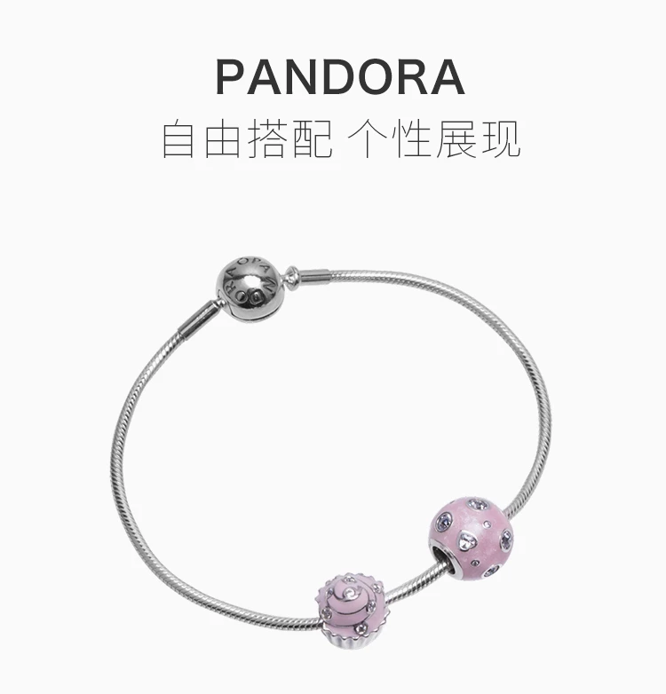 商品[国内直发] PANDORA|PANDORA 银色女士手镯 PAND00060,价格¥600,第1张图片详细描述