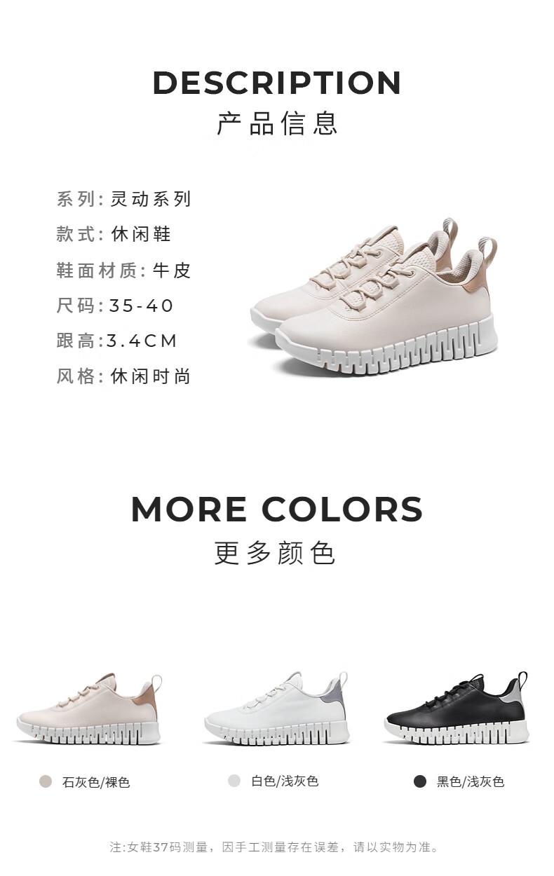 商品[国内直发] ECCO|爱步（ECCO）休闲鞋女 夏季时尚简约轻运动徒步鞋 灵动系列218203 白色/浅灰色,价格¥1098,第2张图片详细描述