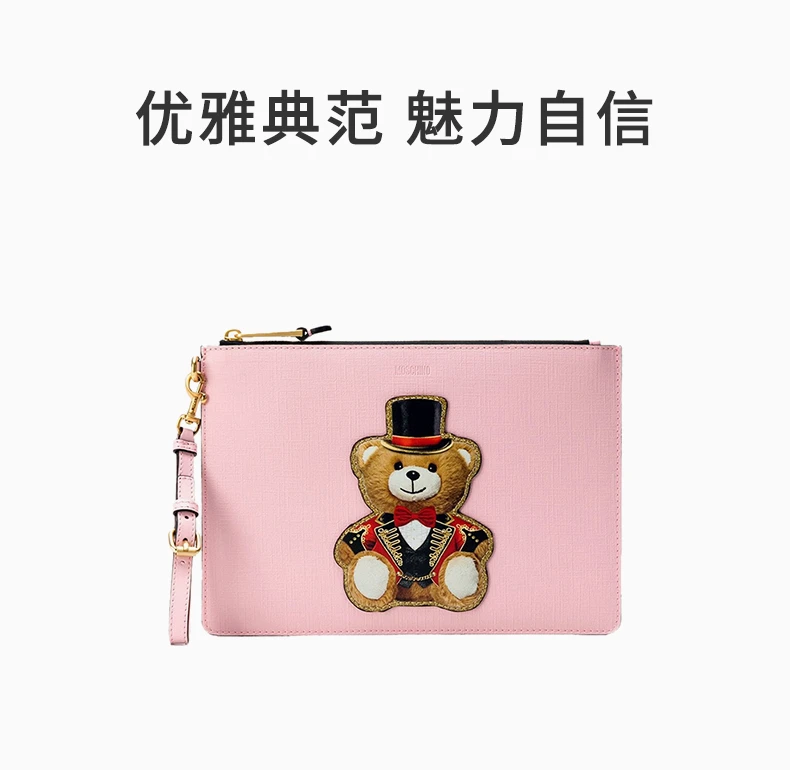 商品[国内直发] Moschino|MOSCHINO 粉色女士手拿包 7A8429-8210-1224,价格¥1249,第1张图片详细描述