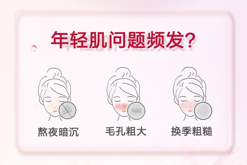 商品Clarins|CLARINS 娇韵诗分龄精华水爽肤水 焕颜紧致/花漾年华 (娇韵诗少女粉水)青春赋活精华水200ml轻龄肌,价格¥225,第2张图片详细描述