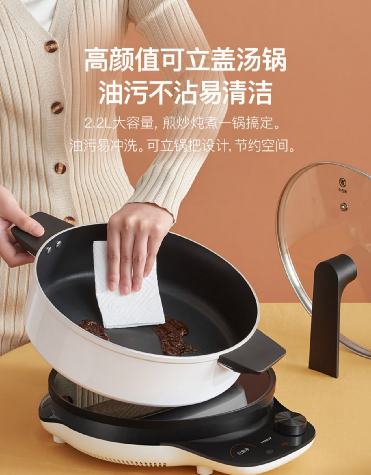 商品[国内直发] TOKIT|TOKIT智能热敏炉PRO,价格¥664,第26张图片详细描述