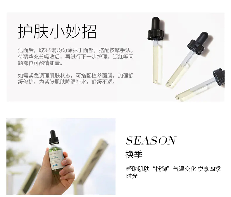 商品SkinCeuticals|修丽可植萃亮妍精华露色修精华30ml/55ml提亮肤色清爽保湿【香港直邮】,价格¥179,第8张图片详细描述