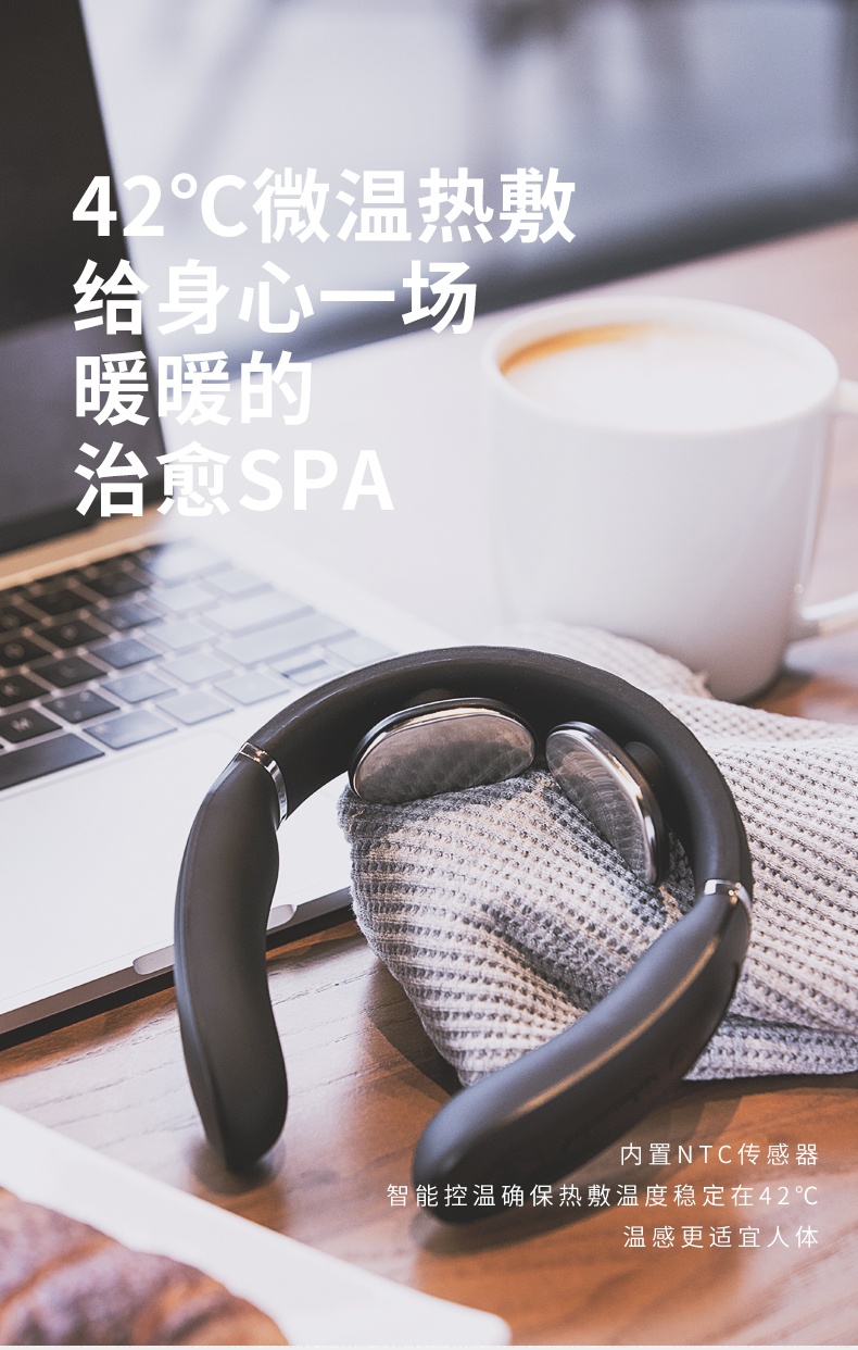 商品[国内直发] SKG|硅胶亲肤颈椎按摩仪4588  肩颈部揉捏 脖子按摩器 礼物 生活,价格¥237,第15张图片详细描述