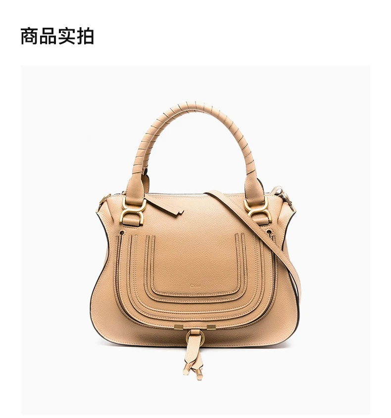 商品[国内直发] Chloé|CHLOE' 女士米色手提包 C21AS660-F01-275,价格¥12300,第4张图片详细描述